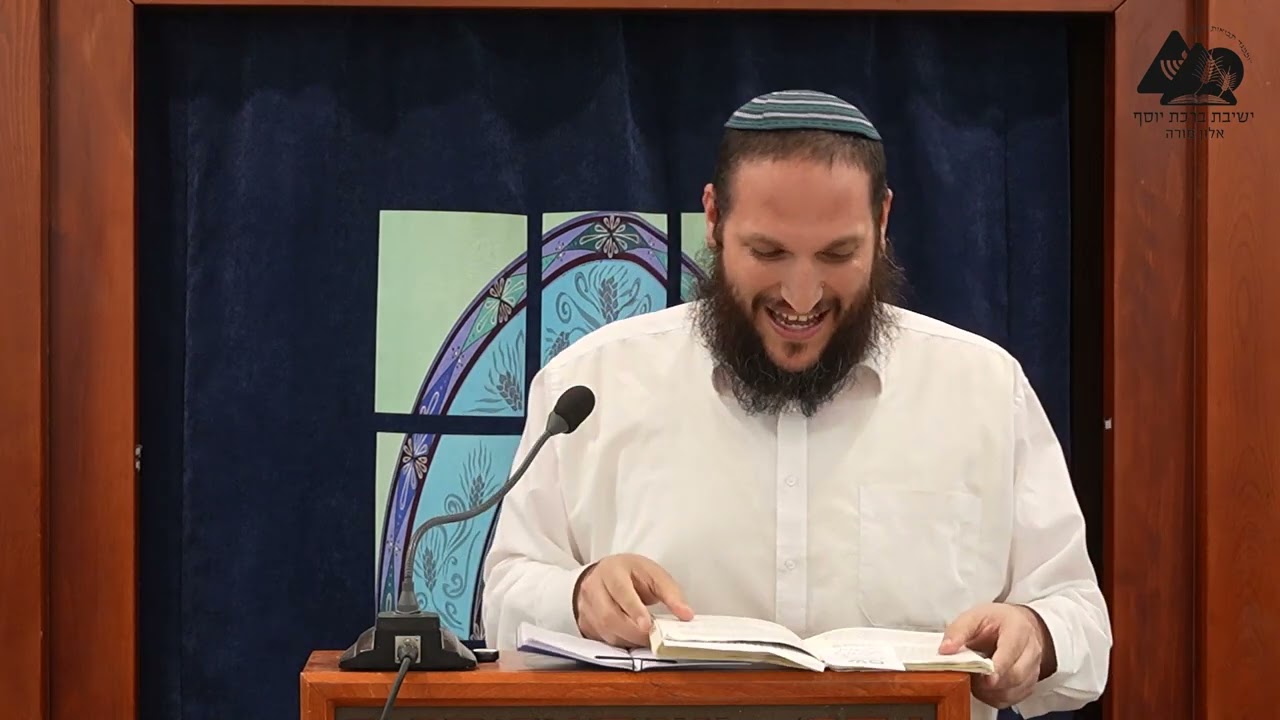 מעלת ארץ ישראל | הרב שחר אימבר | שיחות התחזקות | 10