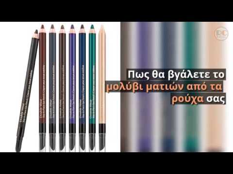 Βίντεο: Νερό λεκέ (29 φωτογραφίες): ποιο είναι καλύτερο και ποια είναι η διαφορά-μη υδατικά ή υδατοδιαλυτά προϊόντα «Novbytkhim» και «Latek» και χρώματα