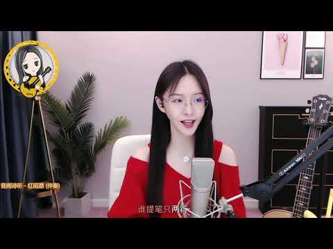 阿冷aleng《 紅昭願》音闕詩聽歌曲『一首很電人的古風歌曲】