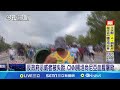 坦尚尼亞示威與鎮壓事件