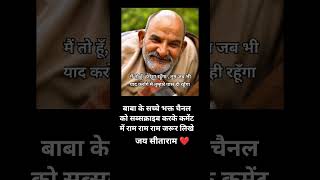 baba Neem Karoli maharaj kainchi dham aashram #kainchidham #babaneemkarolimaharaj #shorts