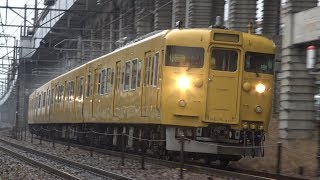 【4K】JR山陽本線　普通列車113系電車　ｵｶB-12編成