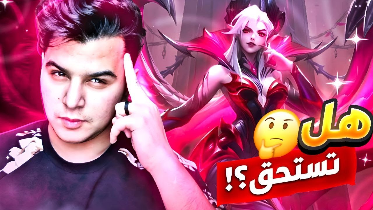Достойны ли вы звания сильнейшего героя в игре? | Mobile Legends