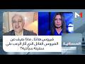 فيروس هانتا ماذا نعرف عن الفيروس القاتل الذي أثار الرعب على سفينة سياحية