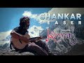 Shankar  paddy shivoham  the fusionist  teaser 2019