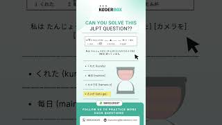 Solve JLPT N5 Paper Online | dokki mondia question 10