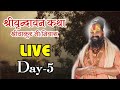 Live Day 5 // Vrindavan Sri Bhaktamaal Katha