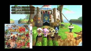 Monhun Nikki - Poka Poka Ailu Mura Dx - Bgm 0007 - [Best Of 3Ds Ost]