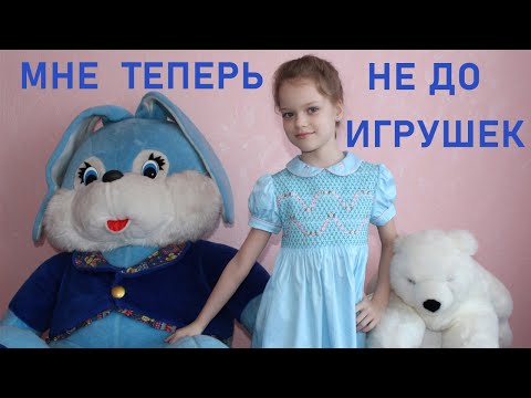 Стихи для детей "Я выросла" Агния Барто.Читает Диана Ловчиновская 6 лет / Diana Lovchinovska