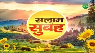 Salaam Morning | सलाम सुबह | Urdu News |  Zee Salaam screenshot 4