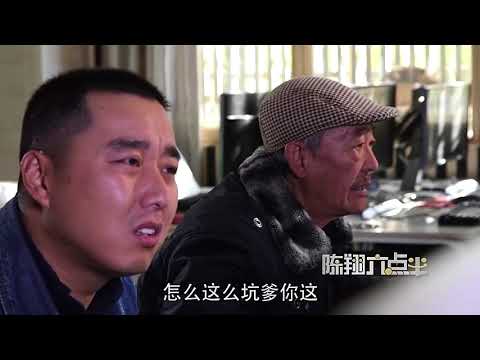 黑幕参加好声音惨遭驱逐