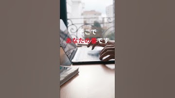 職場の救世主になりたい人必見！Access技を手に入れよう #shorts