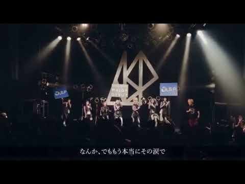 ユメカ・ナウカナ？メジャーデビューまでの道