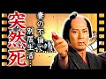 杉良太郎の突然死の真相...妻・伍代夏子との別居生活や極秘離婚の実態に言葉を失う...『遠山の金さん』でも有名な俳優歌手の若手女優を稽古場に呼び出し行った淫らな行為がヤバすぎた...