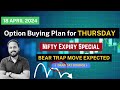 NIFTY PREDICTION FOR TOMORROW &amp; BANKNIFTY ANALYSIS FOR 18 April 2024 | MARKET ANALYSIS FOR TOMORROW