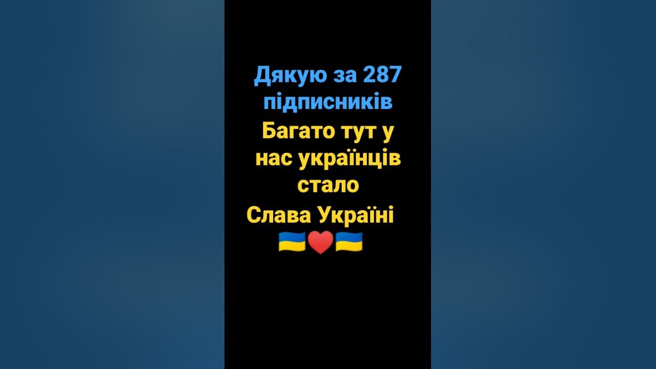ви найкращі - YouTube