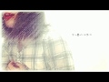 だから僕は音楽を辞めた / ヨルシカ -こゑだcover -