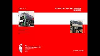 Kowloon Motor Bus (KMB) Official Website Background Theme Music