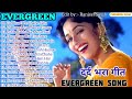 #सदाबहारपुरानेगाने #HindiSadSongs #90severgreen Zakhmi_💝Dil_((VOL_4))_र्दद_भरे_गीत_Evergreen_Song