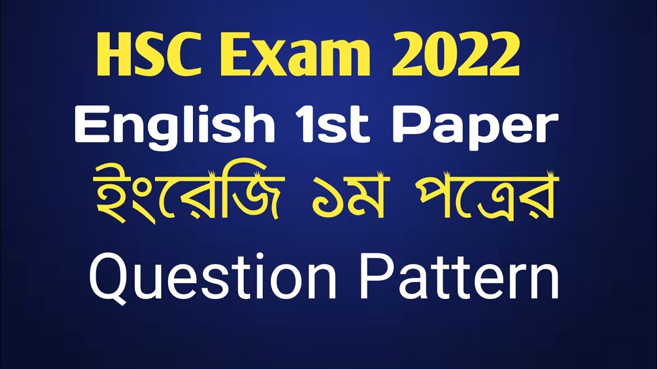 hsc english 1st paper education and life