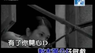 Video thumbnail of "莫文蔚分分钟钟需要你.mp4"