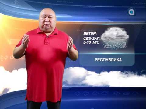 Прогноз на 5.10.2016