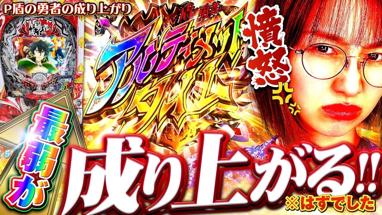 むらしゃめ　スロット スマスロ アイドルマスター ミリオンライブ！ ネクストプロローグ