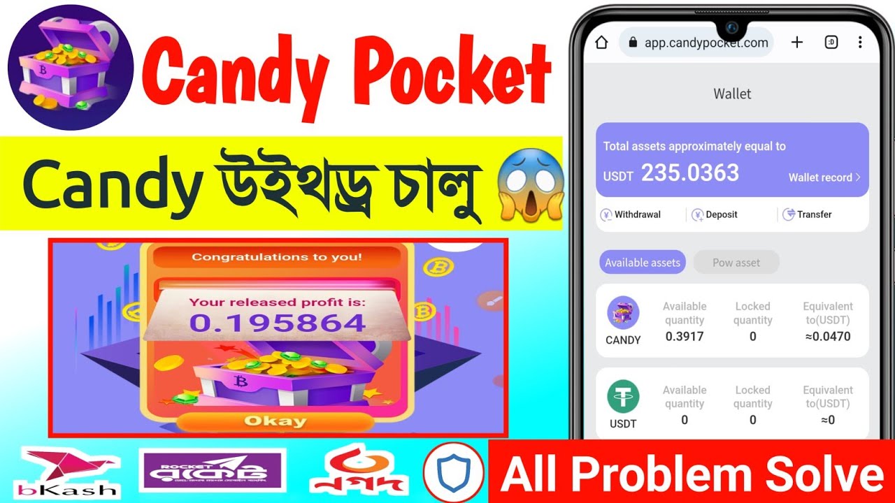 Candy Pocket Withdraw Start🔥Candy Pocket C2C Start🔥Candy Pocket