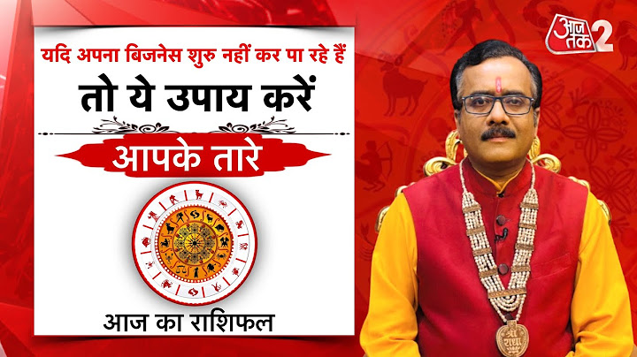 AajTak 2 LIVE |आज का राशिफल । Aapke Tare | Daily Horoscope । Praveen Mishra । ZodiacSign।AT2 LIVE
