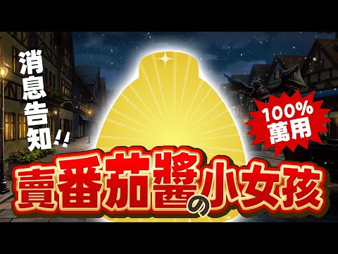 video thumb