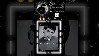 لا تنسوا اللايك و الاشتراك في القناة لنصل إلى                   سمعها