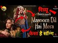 Masoom Dil Hai Mera | Video Song | Sanjay Leela Bhansali | Richa Chadha | Heeramandi | Bhansali h