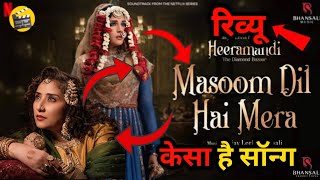 Masoom Dil Hai Mera | Video Song | Sanjay Leela Bhansali | Richa Chadha | Heeramandi | Bhansali h