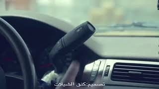 شيلة/بالمراجل عصبت الرأس بالعمه 'ضايق ب نشامه #ادا:فهد بن فصلا و فلاح المسردي🙀👌🏻