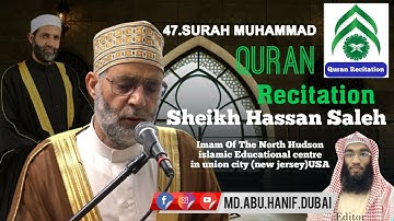 Best Quran Recitation || Sheikh Hassan Saleh || 47=SURAH MUHAMMAD