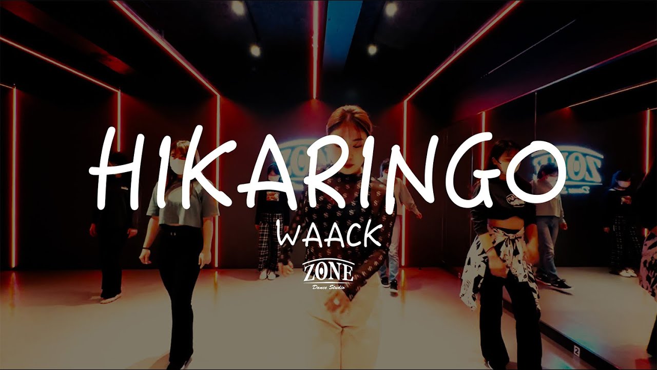 HIKARINGO - WAACK / 椎名林檎 - 歌舞伎町の女王