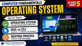 Operating System, GUI, CLI & Booting Process Explained in Hindi | Computer Fundamentals Class 5