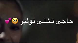 غاني حب جديدة للعشاق ?? حالات واتس اب رومانسية - اجمل مقاطع حب قصيرة للعشاق ?❤️ 2020