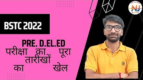 Bstc 2022 |Pre. D. El. Ed 2022| Full Schedule| @Navjeevan School