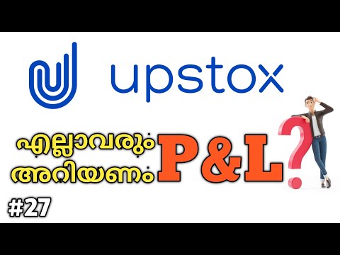 How to check your profit and loss statement in Upstox trading account in malayalam