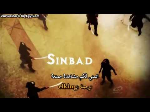 روابط تحميل مسلسل سندباد 2012 مترجم