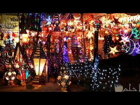 تشكيله لاشهر اغاني رمضان القديمة نفحات و أجواء رمضانيه