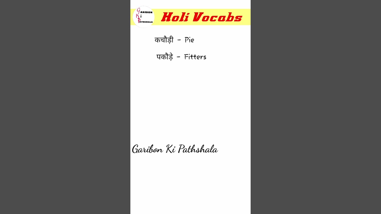 Holi Related words meanings in hindi and English | Vocabs (2)