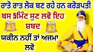 ਰਤ ਰਤ ਲਕ ਬਣ ਰਹ ਹਨ ਕਰੜਪਤ ਬਸ 5ਮਟ ਇਹ ਸਬਦ ਸਣ ਲਵ ਯਕਨ ਨਹ ਤ ਅਜਮ ਲਵ