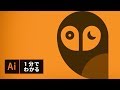 【1分でわかる】図形の組み合わせでキャラクターロゴを作成する方法 | Illustrator - アドビ公式