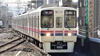 京王電鉄　9000系 08編成　笹塚駅