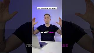 Полиция в Германии #германия #жизньвгермании