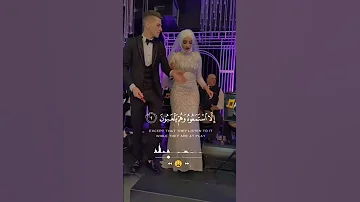 اقترب للناس حسابهم وهم في غفلة معرضون قران القرآن الكريم Foryou ارح قلبك 
