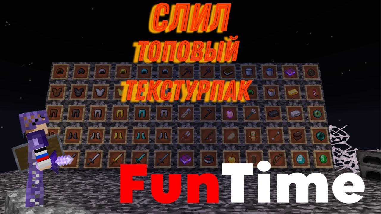 Funtime YouTube funtime-youtube