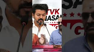 #bahubali #vijaycm #tvk TVK Janasakthi Vijay's Political Updates People's Voice TN Assembly news